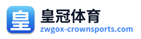 皇冠体育 Logo